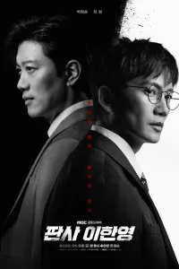 Постер к сериалу Судья Ли Хан-ён