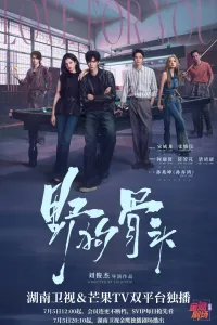 Постер к сериалу С любовью к тебе